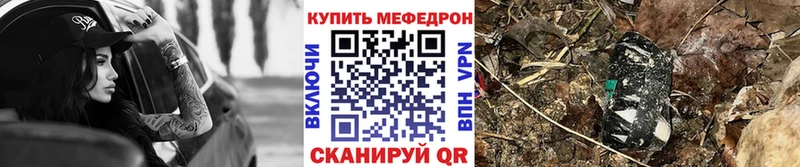 Купить Псилоцибиновые грибы Альфа ПВП ГАШИШ МАРИХУАНА МЕФ МДМА COCAIN Сорочинск