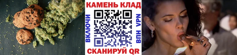 Купить где  Сорочинск  Cannafood конопля 