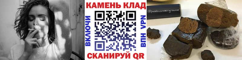 ГАШИШ AMNESIA HAZE Сорочинск