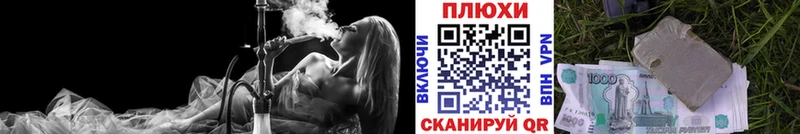 ГАШ hashish  Купить закладки  Сорочинск 
