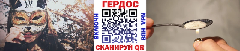 Купить  Сорочинск  Героин Heroin 