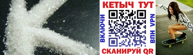 Кетамин ketamine Купить Сорочинск