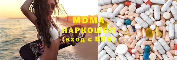 mdpv Гусь-Хрустальный