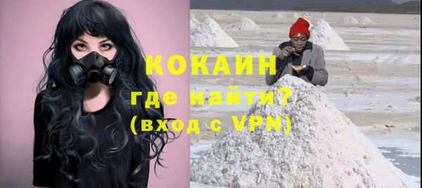 альфа пвп VHQ Гусев
