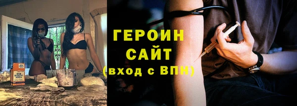 mdpv Гусь-Хрустальный