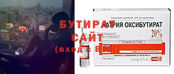 mdpv Гусь-Хрустальный