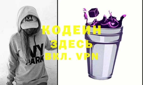 альфа пвп VHQ Гусев