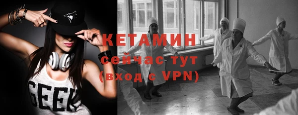 альфа пвп VHQ Гусев