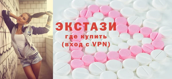 альфа пвп VHQ Гусев