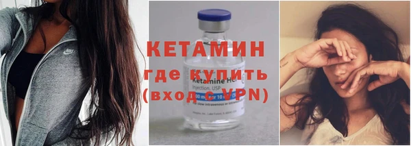 альфа пвп VHQ Гусев