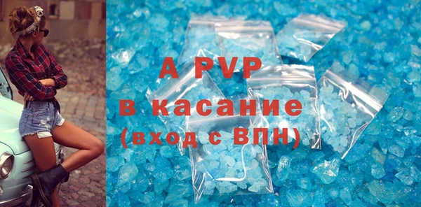 mdpv Гусь-Хрустальный