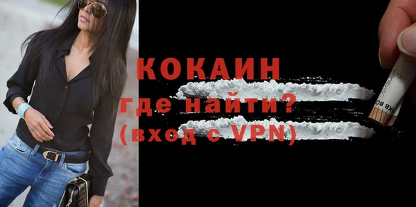 mdpv Гусь-Хрустальный