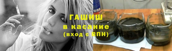 соль ск Гусиноозёрск