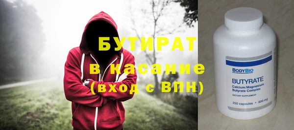 соль ск Гусиноозёрск