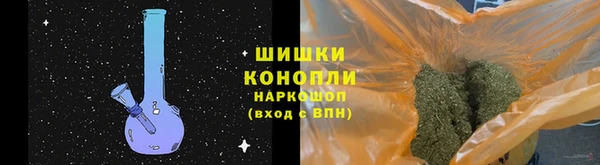 альфа пвп VHQ Гусев