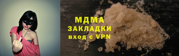 mdpv Гусь-Хрустальный