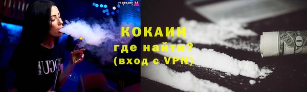 соль ск Гусиноозёрск