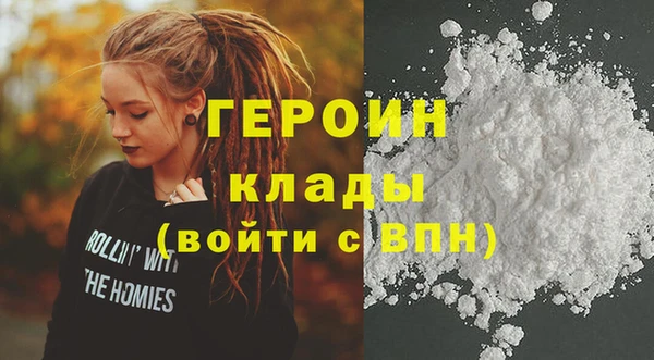 альфа пвп VHQ Гусев