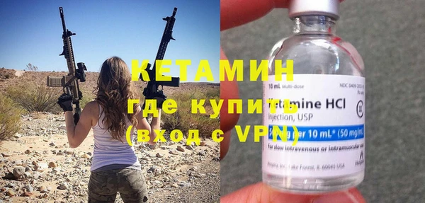 mdpv Гусь-Хрустальный