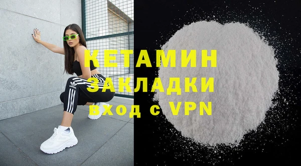 mdpv Гусь-Хрустальный