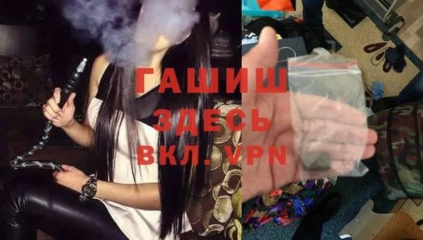 mdpv Гусь-Хрустальный
