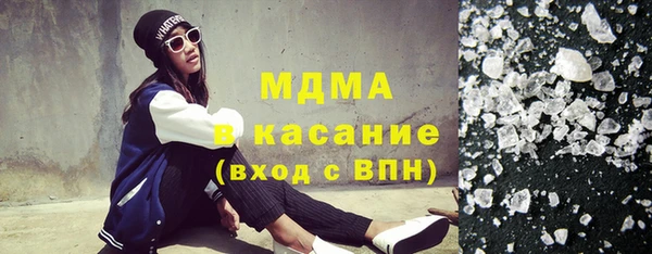альфа пвп VHQ Гусев