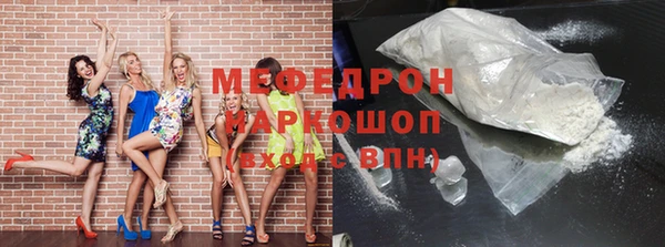 альфа пвп VHQ Гусев