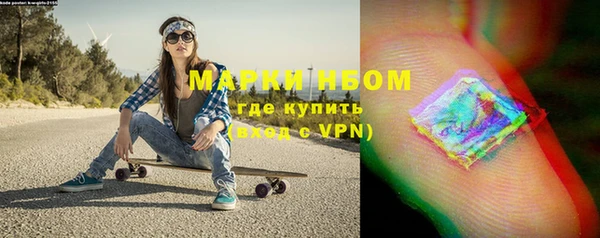 альфа пвп VHQ Гусев