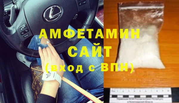 альфа пвп VHQ Гусев