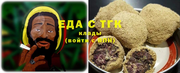 соль ск Гусиноозёрск