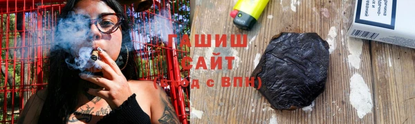 альфа пвп VHQ Гусев