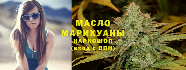 альфа пвп VHQ Гусев