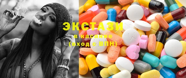 mdpv Гусь-Хрустальный