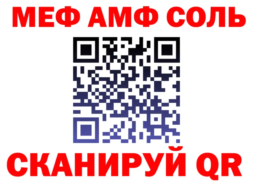 МЕФ VHQ ССЫЛКА это блэк спрут Сорочинск