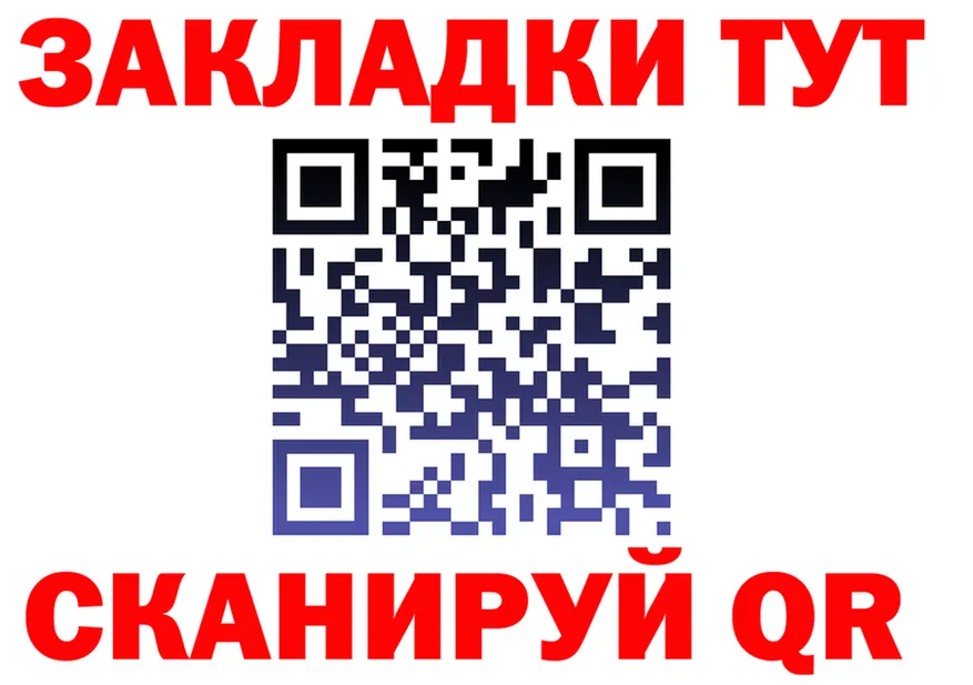 Кодеин Purple Drank зеркало площадка гидра Сорочинск