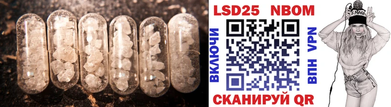 ЛСД экстази кислота  Купить закладки  Сорочинск 
