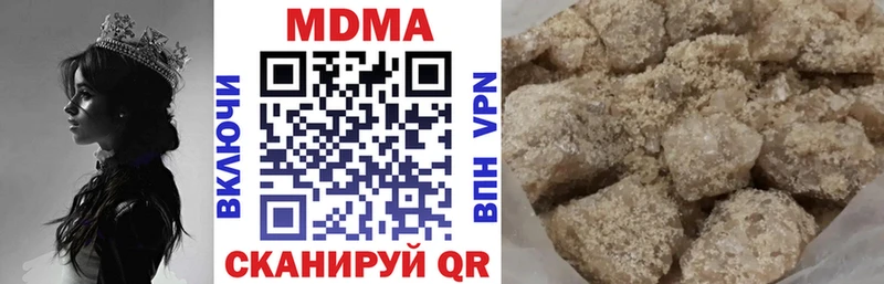 Купить где Сорочинск МДМА Molly