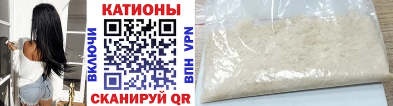 Меф кристаллы  Сорочинск 