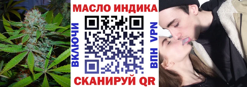 Дистиллят ТГК Wax Сорочинск